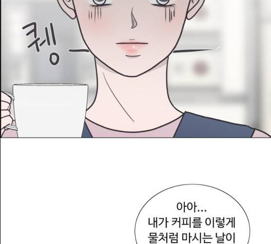 웰컴 온보드 16화 72