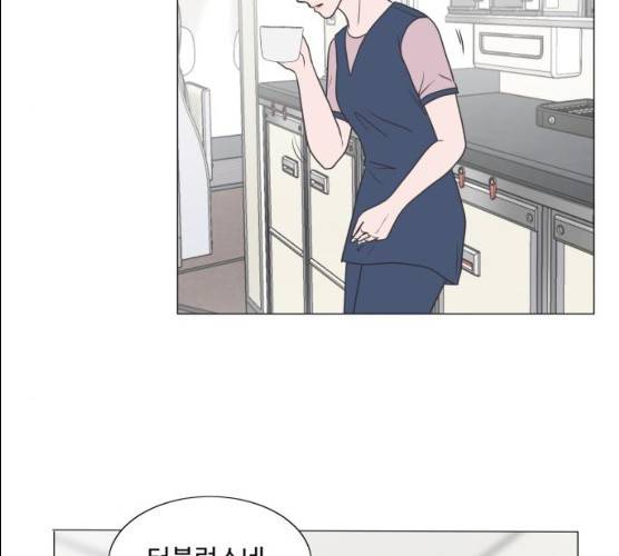 웰컴 온보드 16화 76