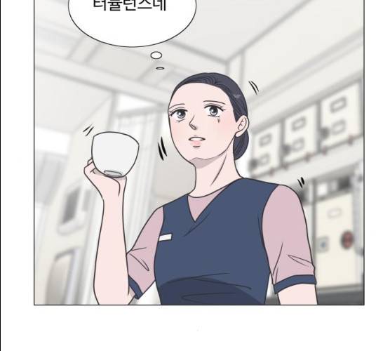 웰컴 온보드 16화 77