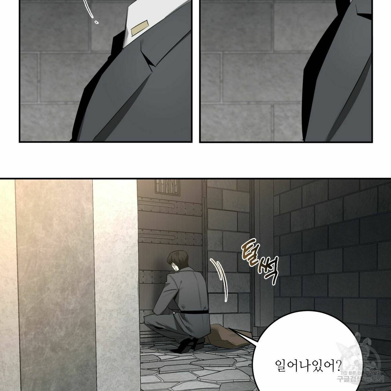 살인마 르웰린 씨의 낭만적인 정찬 53화 시즌1 마침 7