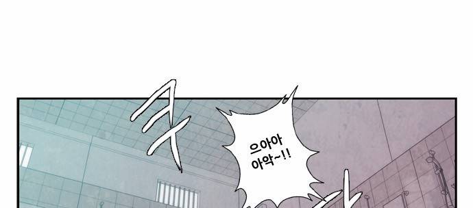 모태솔로수용소 4화 5