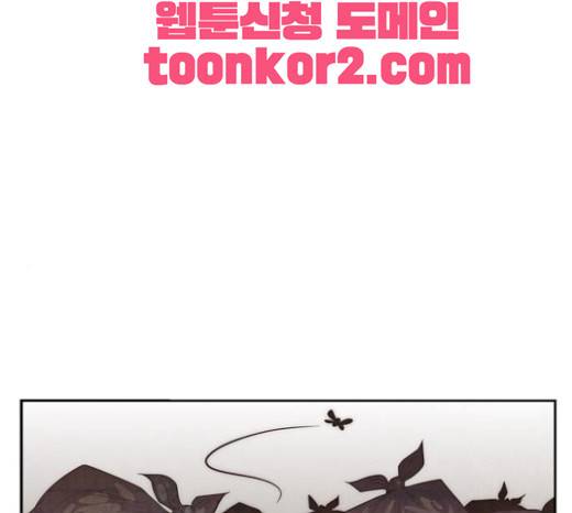 모태솔로수용소 11화 1