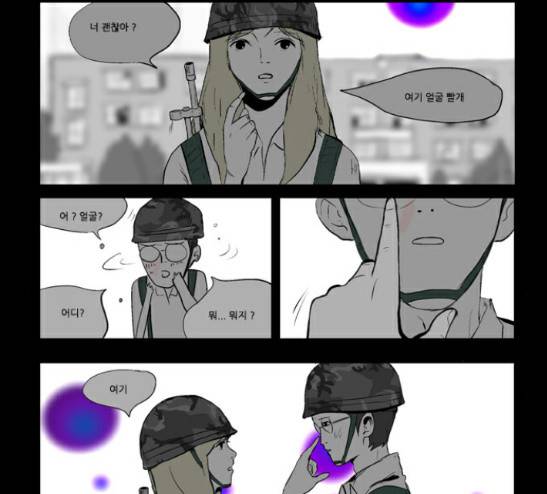 방과 후 전쟁활동 9화 5