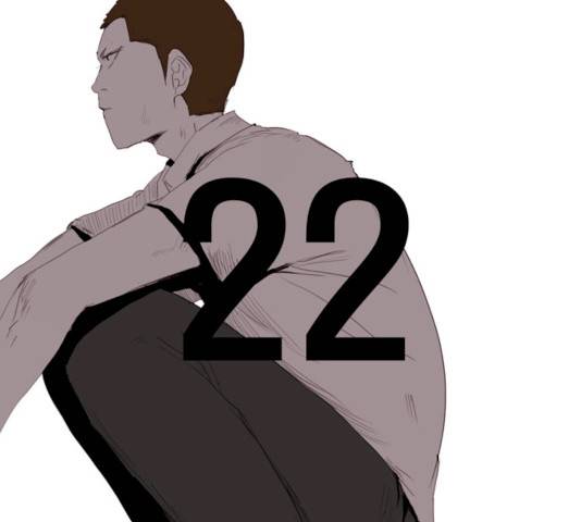 방과 후 전쟁활동 22화 1