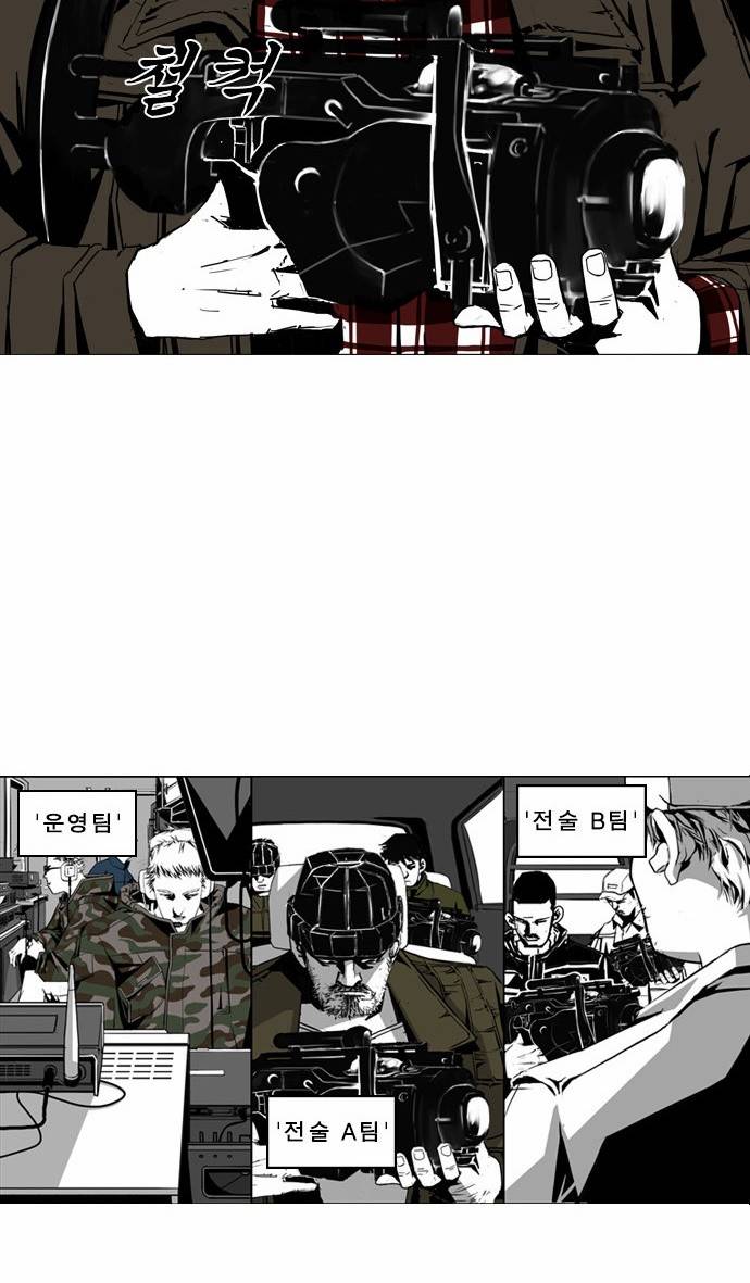 뱀파이어 6화 10