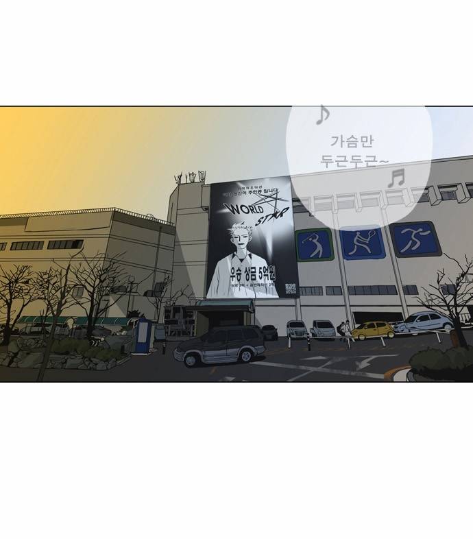 뱀파이어 10화 1
