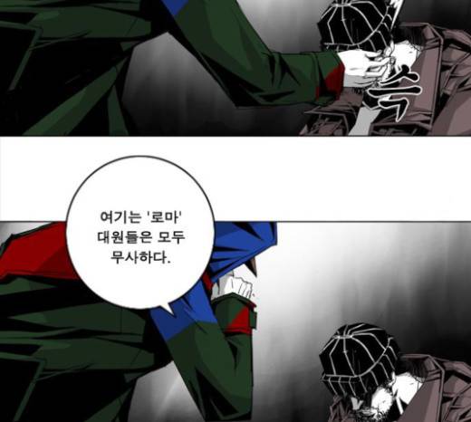 뱀파이어 20화 6