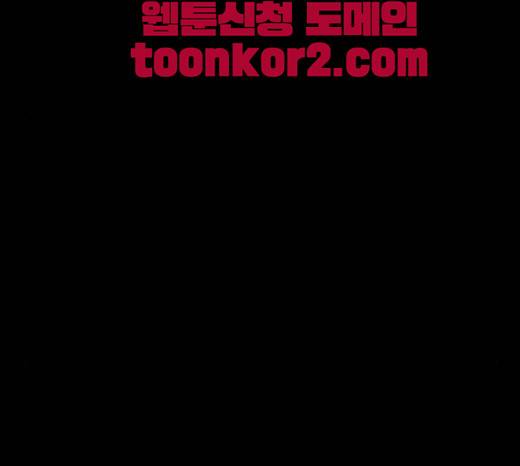 뱀파이어 20화 13