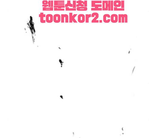 뱀파이어 20화 15
