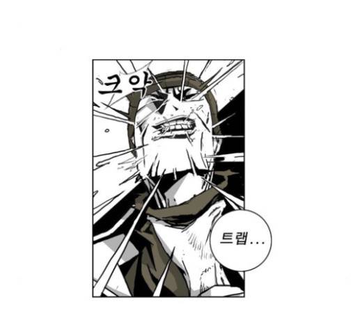 뱀파이어 28화 3