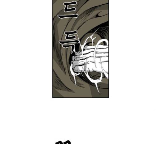 뱀파이어 28화 7