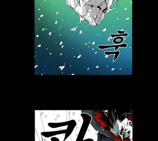 뱀파이어 28화 16