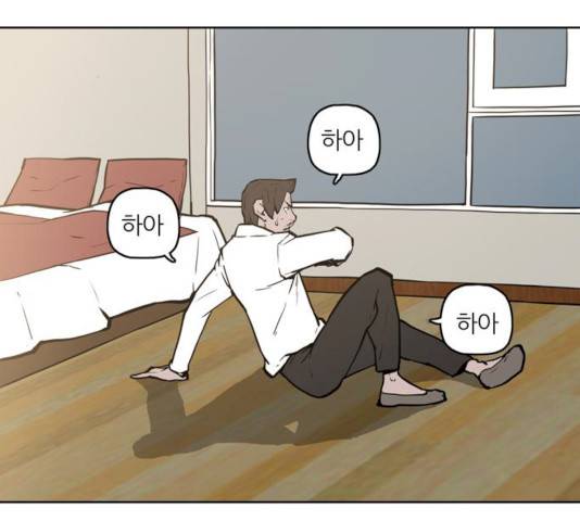 빙의 7화 2