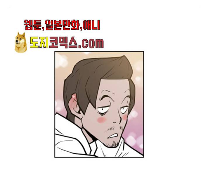 빙의 7화 8