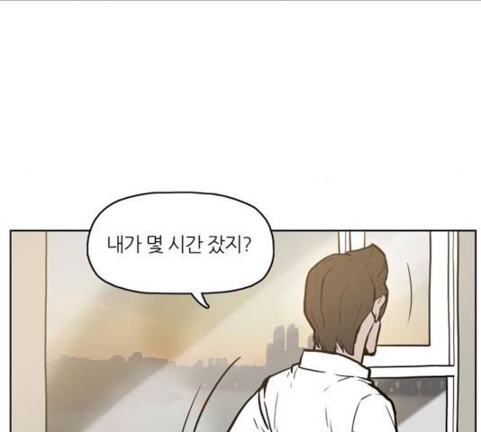 빙의 7화 10