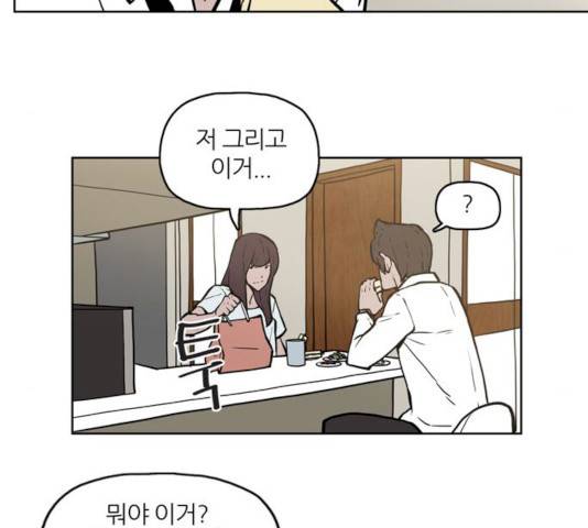 빙의 7화 18
