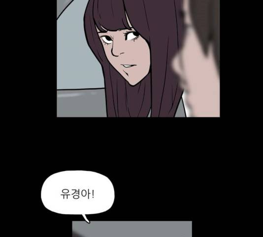빙의 7화 39