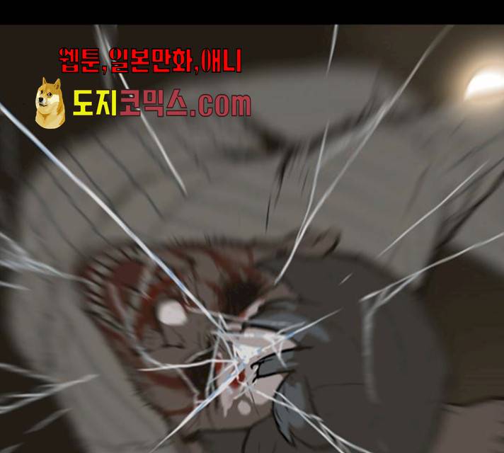 빙의 7화 46