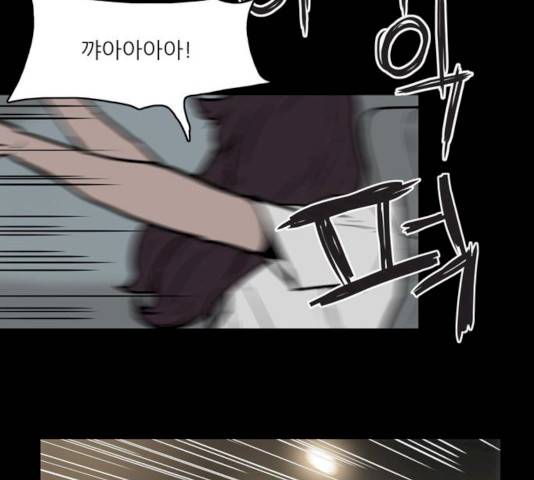 빙의 7화 49