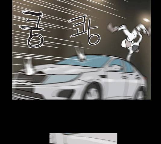 빙의 7화 50