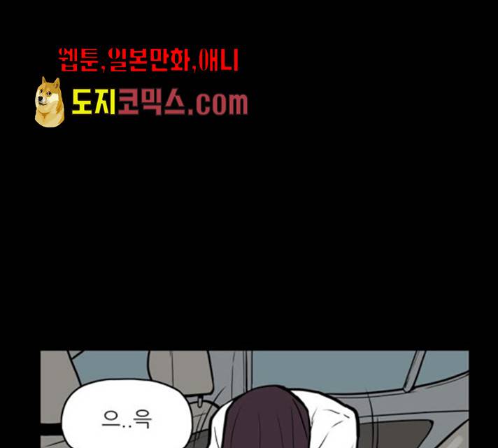 빙의 7화 66