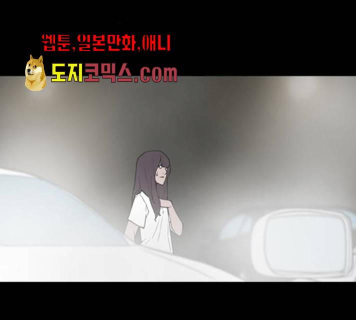빙의 7화 74