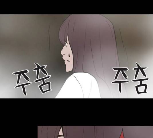 빙의 7화 80
