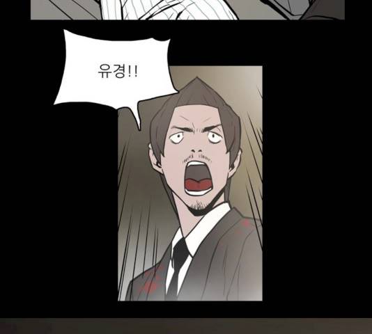 빙의 7화 96