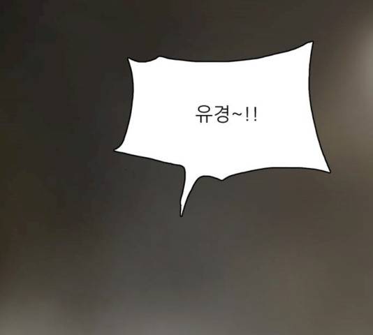 빙의 7화 97