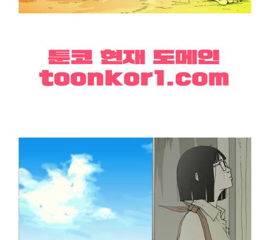 삼봉이발소 7화 4