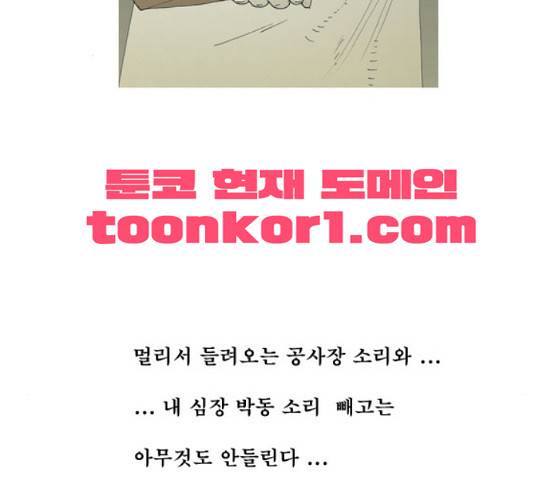 삼봉이발소 7화 7