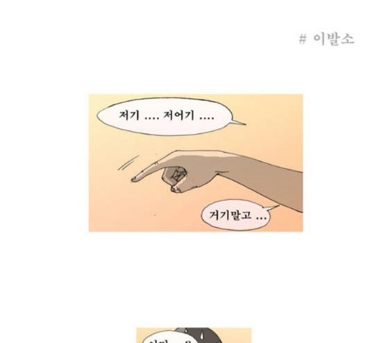 삼봉이발소 13화 1