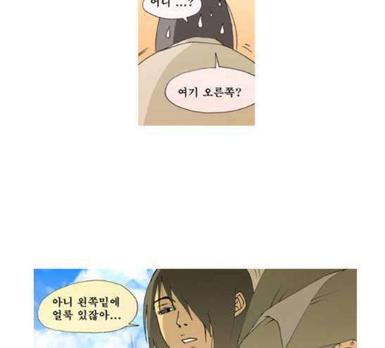 삼봉이발소 13화 2