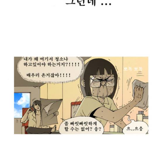 삼봉이발소 13화 4