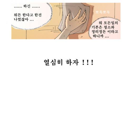 삼봉이발소 13화 5
