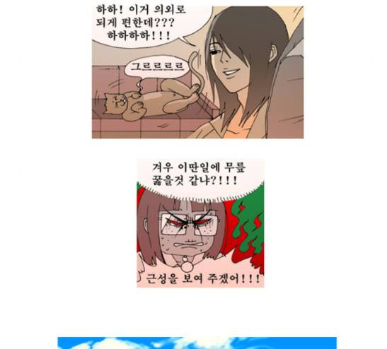 삼봉이발소 13화 6