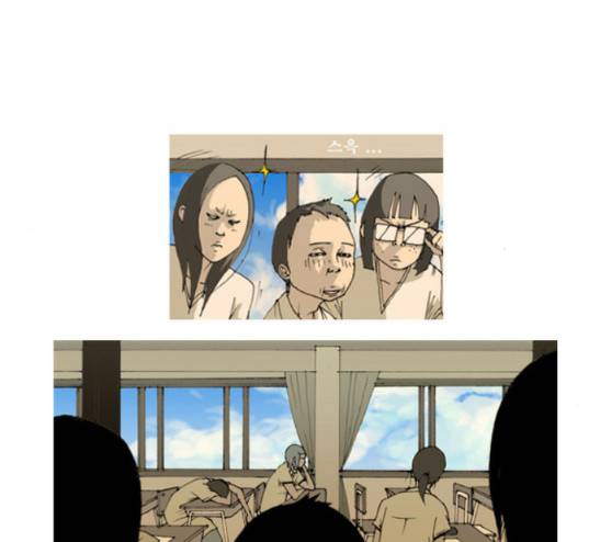 삼봉이발소 13화 9