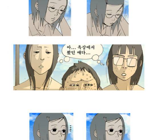 삼봉이발소 13화 11