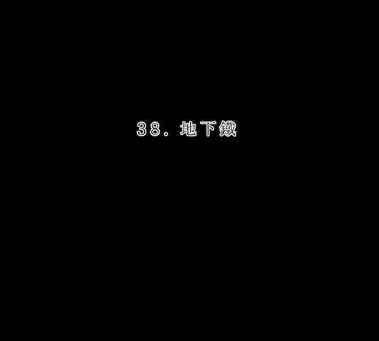뱀파이어 39화 8