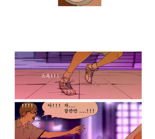 삼봉이발소 21화 3