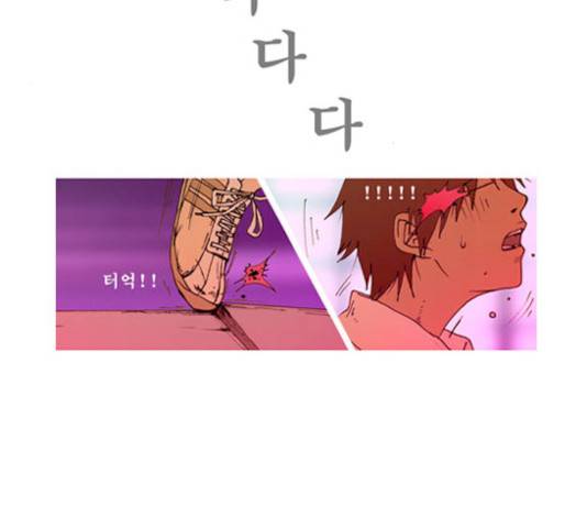 삼봉이발소 21화 5