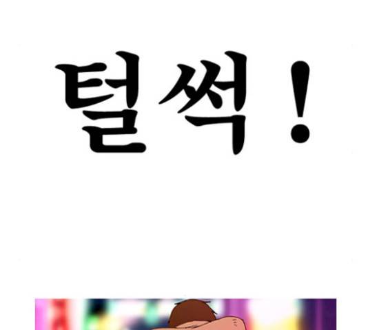 삼봉이발소 21화 6