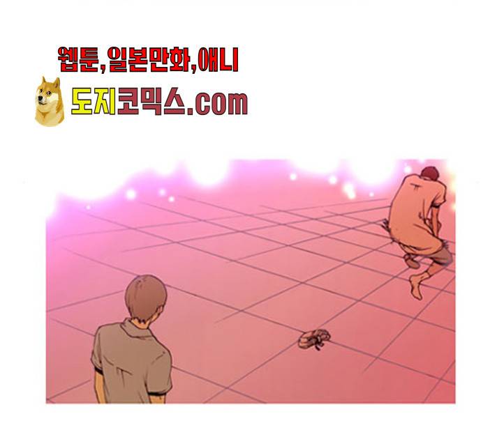 삼봉이발소 21화 8