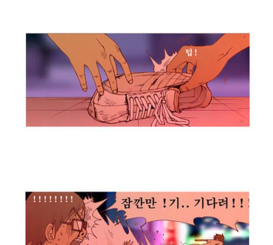 삼봉이발소 21화 10