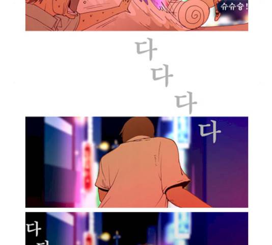삼봉이발소 21화 11