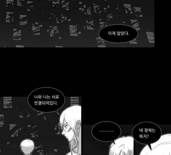 소설가J 17화 9