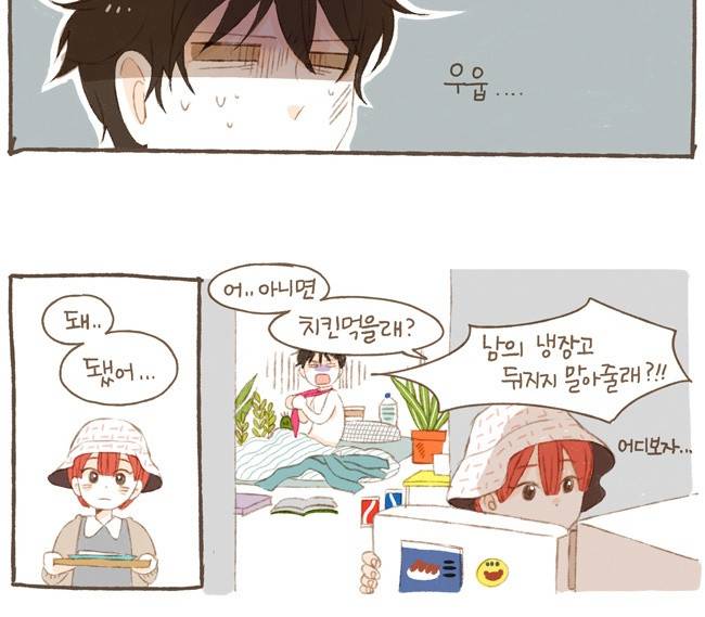 스튜디오 짭쪼롬 2화 6