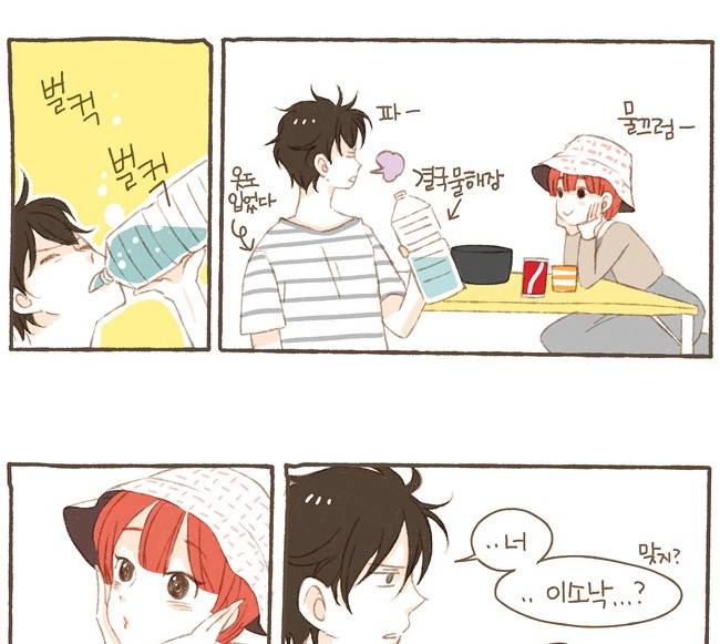 스튜디오 짭쪼롬 2화 7