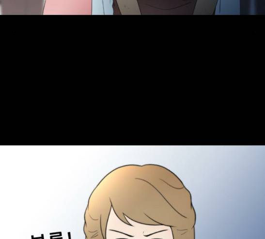 스토커(단우) 15화 4