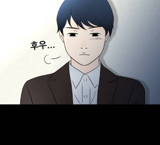 스토커(단우) 15화 10